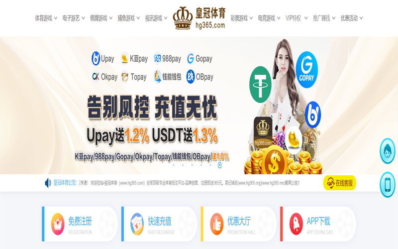 贝博体育体育的规则与条款讲解 – 新手须知